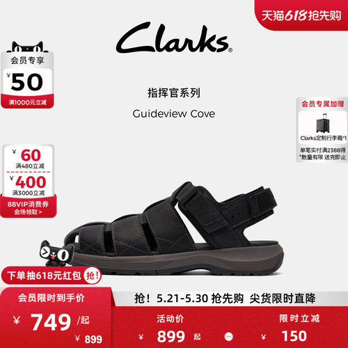 Clarks其乐Guideview Cove男士夏季新款复古镂空罗马凉鞋
