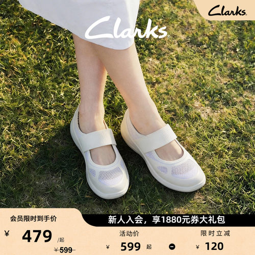 Clarks其乐透气玛丽珍鞋护士鞋女