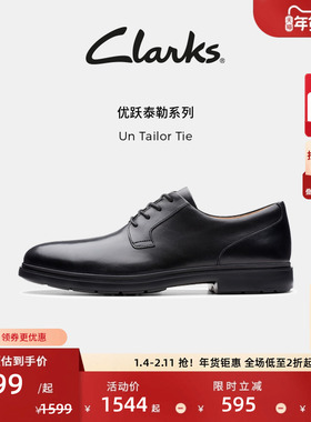 Clarks其乐Un Tailor Tie男士复古英伦正装皮鞋经典德比休闲皮鞋