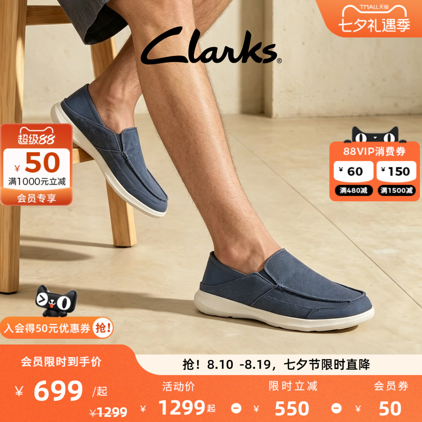 Clarks其乐男士一脚蹬透气豆豆鞋