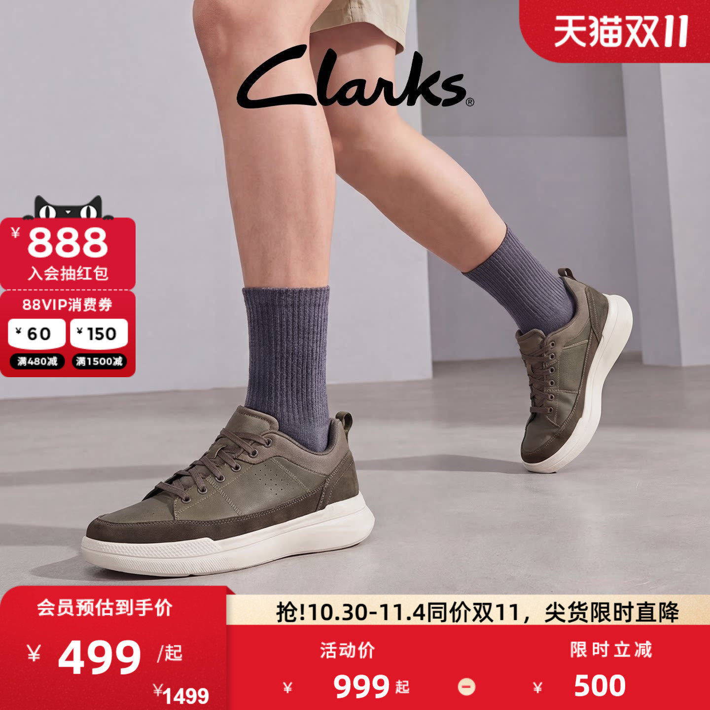 Clarks其乐Burford lace男鞋新款潮流舒适厚底通勤百搭透气休闲鞋
