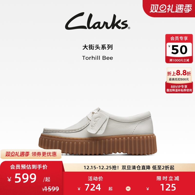 其乐饼干鞋女clarks复古时尚