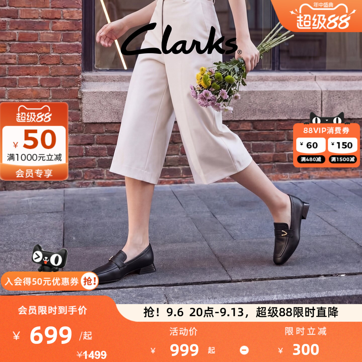 Clarks其乐Ubree15 Charm女新款优雅羊皮乐福鞋英伦通勤方头单鞋图片