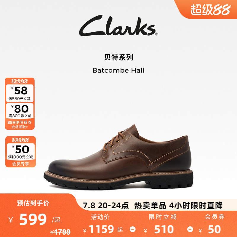 clarks其乐新款商务风男士皮鞋
