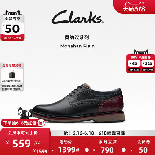 Clarks其乐牛皮英伦复古休闲皮鞋