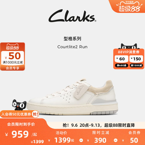 Clarks其乐Courtlite2 Run男鞋新款轻盈EVA厚底简约休闲运动板鞋