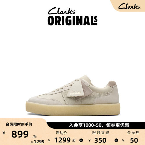 Clarks其乐Originals TOR80男女同款新品时髦拼接复古袋鼠运动鞋