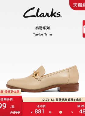 Clarks其乐Taylor Trim女鞋秋季时尚乐福鞋舒适优雅单鞋英伦鞋子