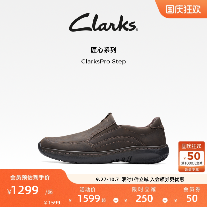 其乐男鞋clarks休闲皮鞋简约