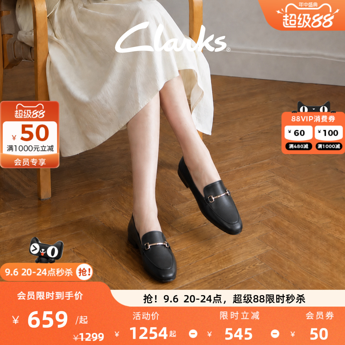 Clarks其乐英伦女金属扣乐福鞋图片