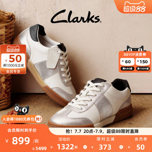 Clarks其乐明星同款德训鞋板鞋