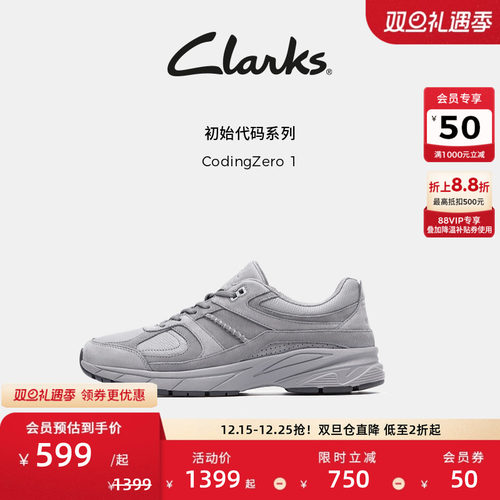 Clarks其乐休闲鞋增高厚底轻盈