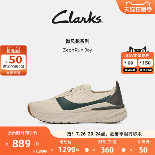 Clarks其乐ZephRun Joy情侣款轻盈厚底跑鞋高弹缓震透气运动鞋