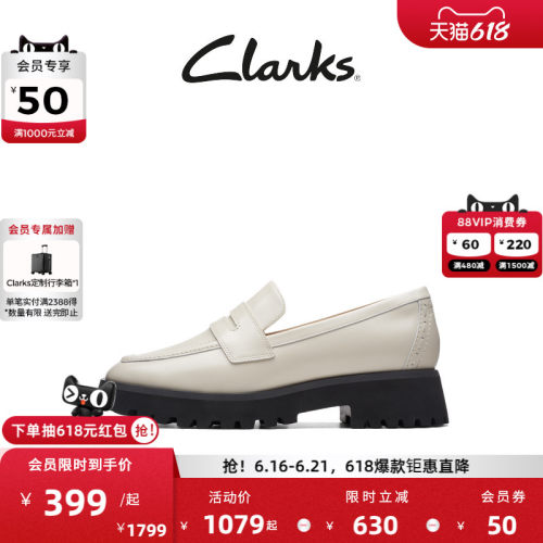 Clarks其乐学院系列女鞋Old Money风方头厚底一脚蹬乐福鞋