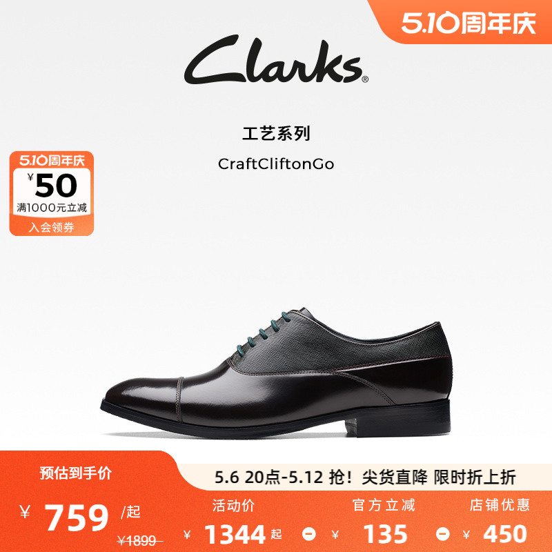 ClarksֹϵЬ＾װƤЬţЬСţƤЬ759Ԫȯ