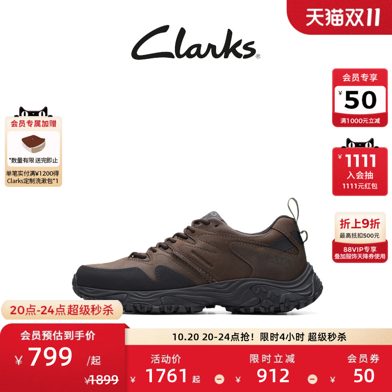 Clarks其乐ATL系列男鞋新款透气快干防泼水牛皮徒步户外运动鞋