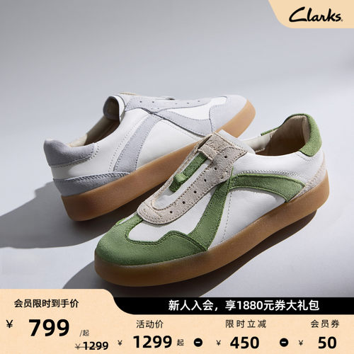 Clarks其乐CraftLite Step女鞋新款撞色拼接运动休闲德训鞋