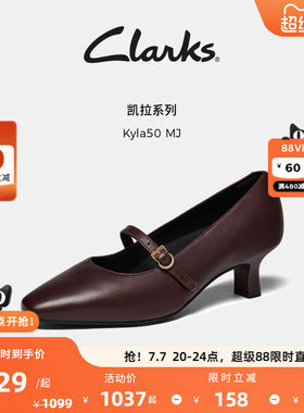 Clarks其乐羊皮方头玛丽珍鞋
