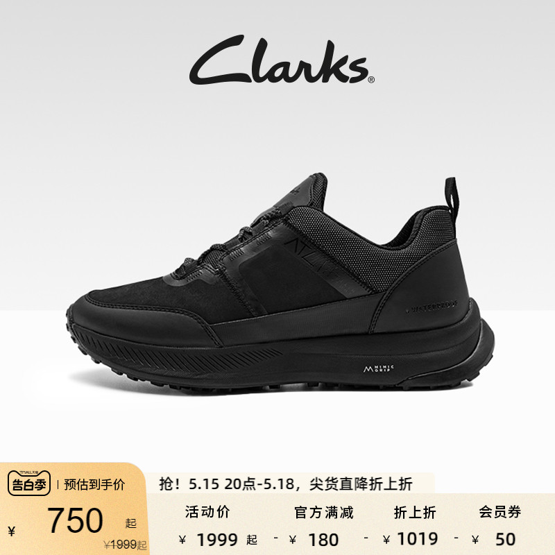 其乐ATL防滑clarks户外运动鞋