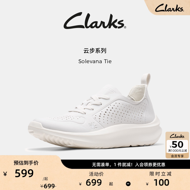 Clarks其乐女鞋休闲鞋透气厚底