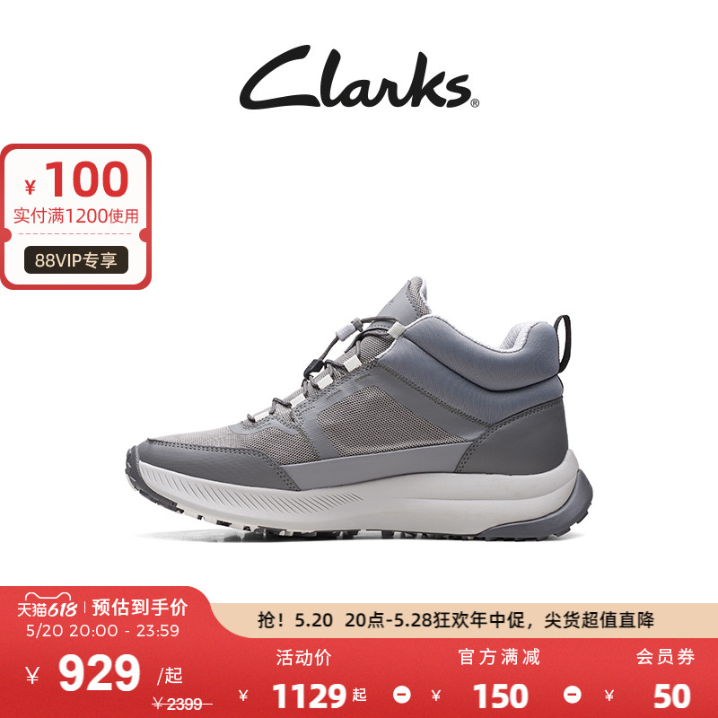 其乐男鞋clarks户外防滑鞋