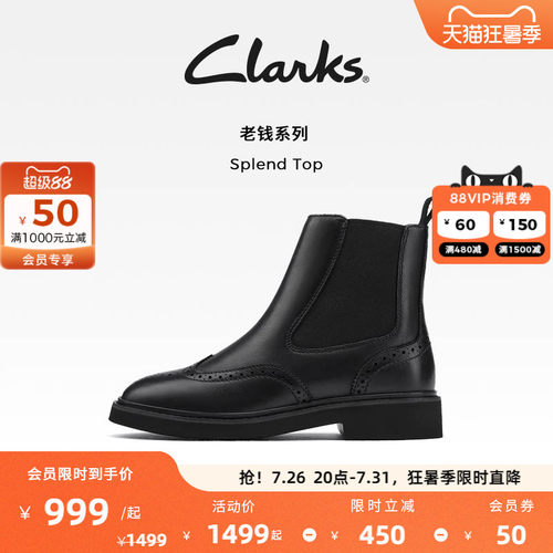 Clarks切尔西靴布洛克雕花老钱风