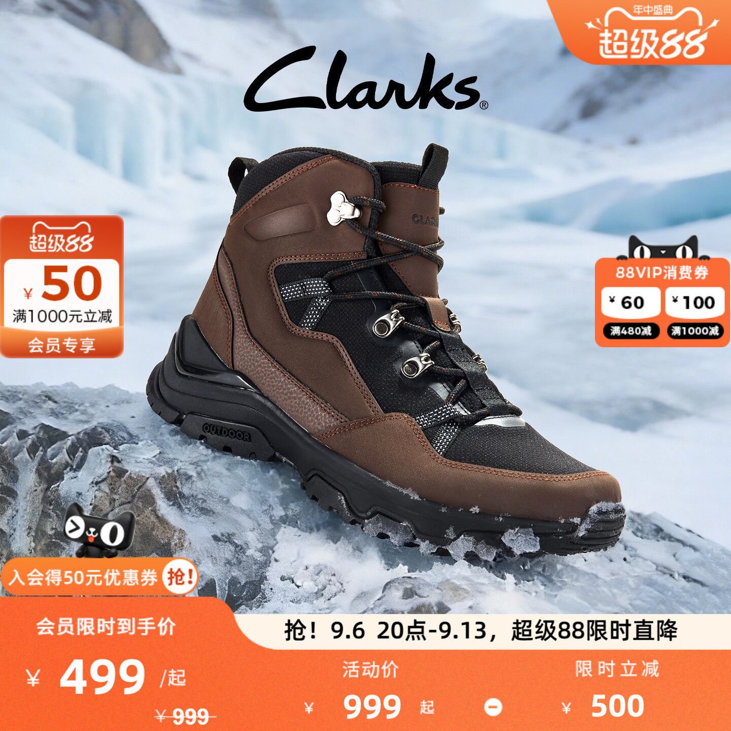 Clarks其乐Huntsham Lace男鞋秋冬新款高帮户外耐磨登山徒步鞋靴图片