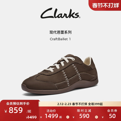 【秋冬新品】Clarks其乐CraftBallet女新款德训芭蕾舞运动小白鞋