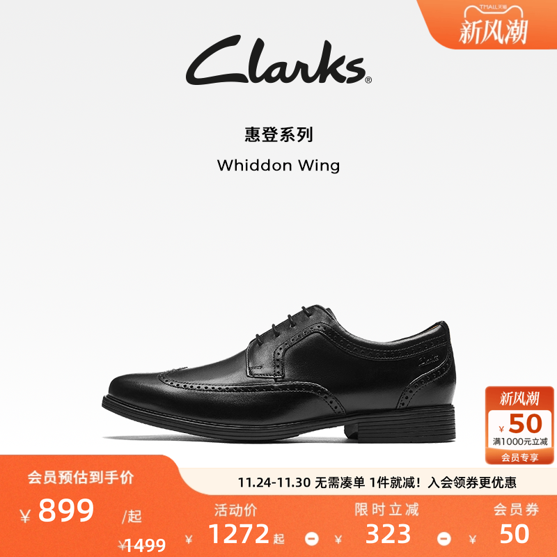 clarks其乐春夏季时尚复古皮鞋