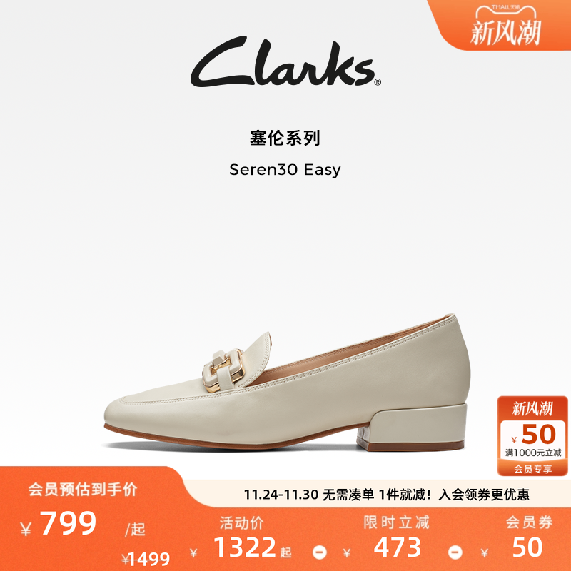 Clarks其乐Seren30 Easy女士金属扣羊皮时尚通勤乐福单鞋