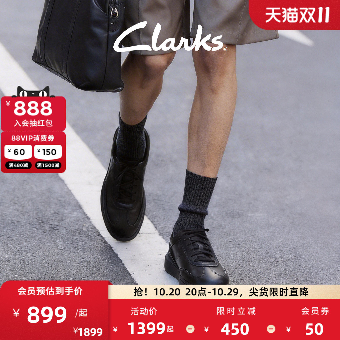 Clarks其乐Courtlite Pure新品男鞋雅痞复古德训鞋时尚休闲板鞋男