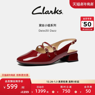 复古方根漆皮玛丽珍单鞋 Clarks其乐Daiss30 Dazz女士新款