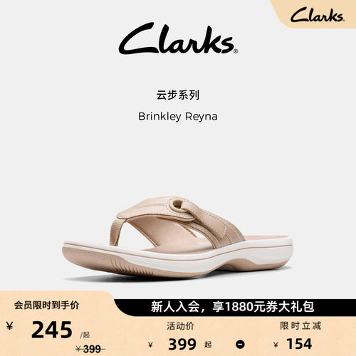 Clarks其乐云步系列轻盈软底人字拖女夏季外穿度假夹脚拖