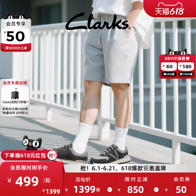 Clarks其乐Craft Motion男鞋时尚休闲鞋拼接增高透气舒适通勤职场