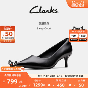 Clarks其乐Zarey Court女鞋夏季新款一脚蹬细跟浅口尖头高跟单鞋