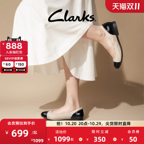 clarks芭蕾舞鞋女舒适软底