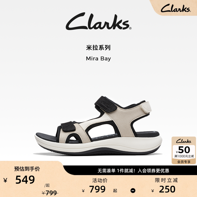 Clarks其乐MiraBay女士沙滩凉鞋