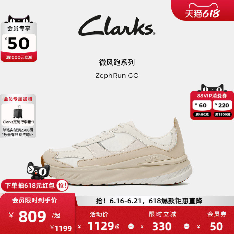 Clarks其乐情侣厚底轻盈运动鞋