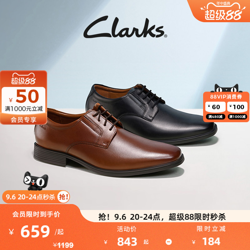 Clarks其乐男士商务正装皮鞋图片