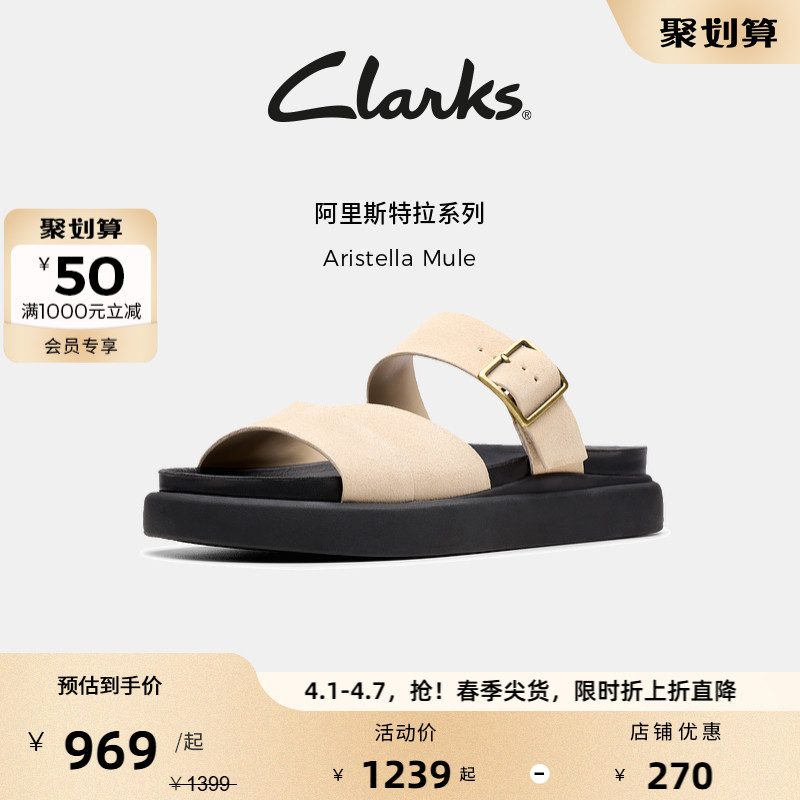 ɫ 261812854 35.5 ClarksAristella MuleŮʿ¿ļһŵɳ̲Ь1019Ԫ