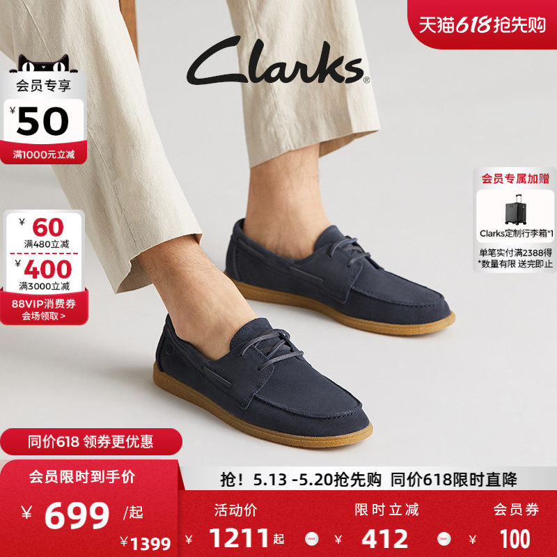 Clarks其乐Clarkbay Go男鞋春季轻盈舒适通勤透气缓震休闲鞋皮鞋