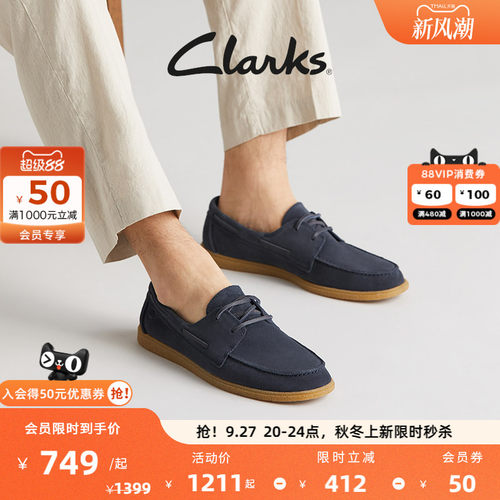 Clarks其乐软底轻便休闲鞋单鞋