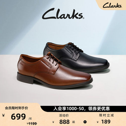 Clarks其乐男士商务正装皮鞋