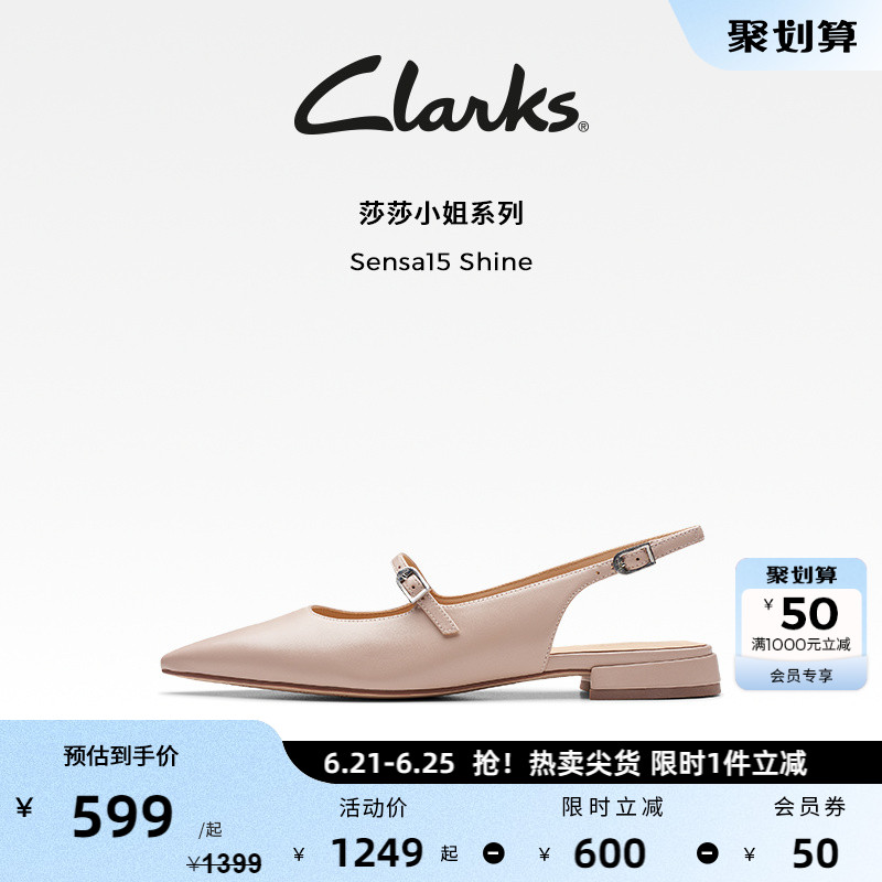 Clarks其乐莎莎小姐女鞋春夏单鞋优雅尖头后空凉拖方根时尚婚鞋女
