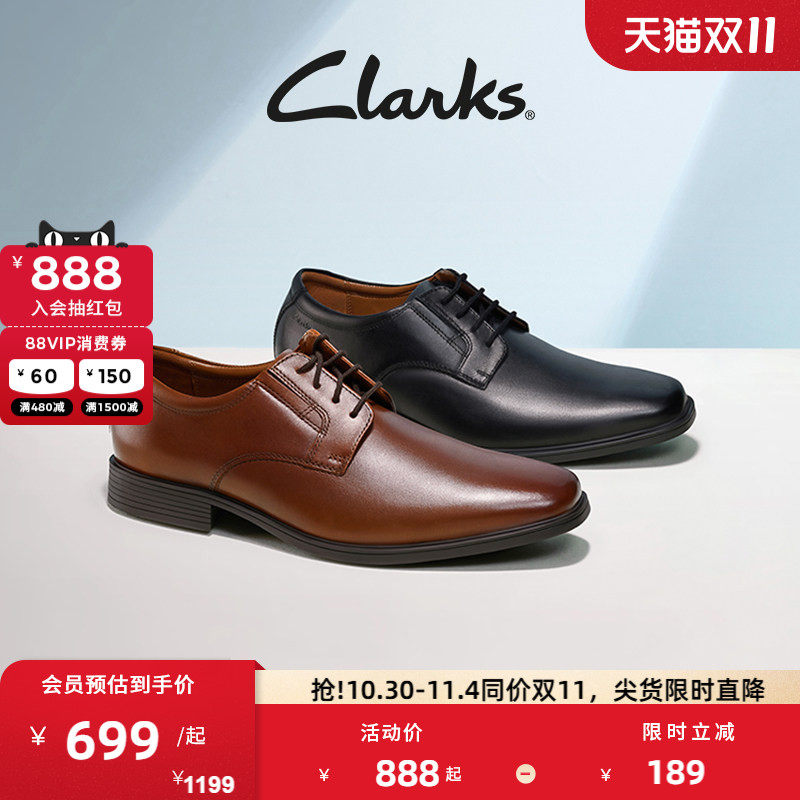 Clarks其乐Tilden系列商务正装皮鞋男秋季正式休闲轻盈透气婚鞋