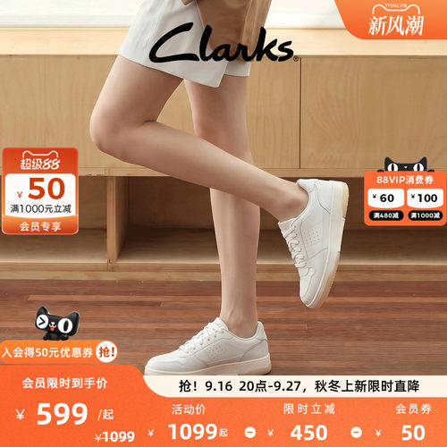 Clarks其乐女士清爽透气小白鞋