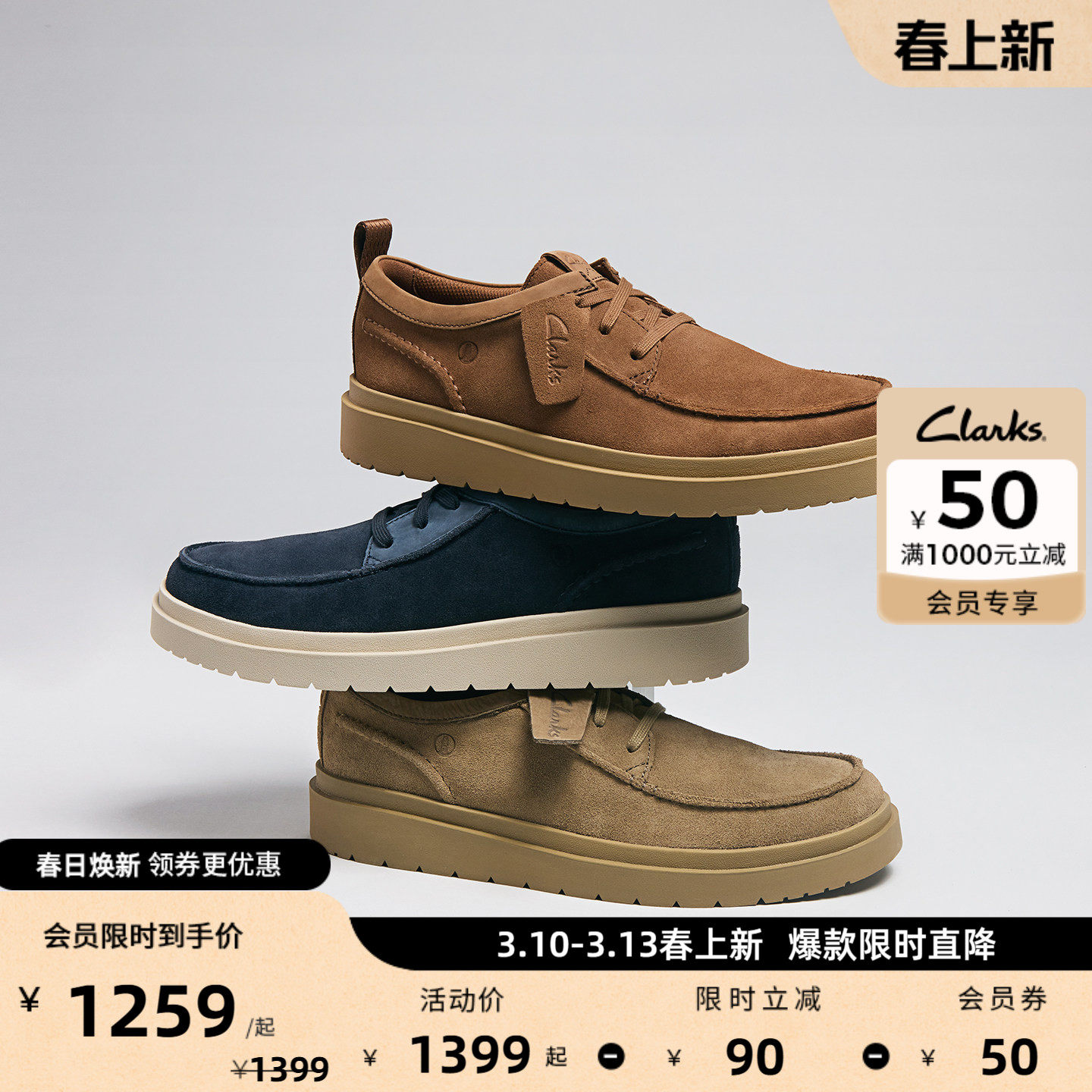 Clarks其乐Polden Moc男鞋新款英伦厚底复古轻盈休闲皮鞋