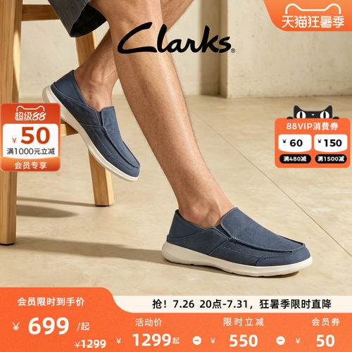 Clarks其乐男士一脚蹬透气豆豆鞋