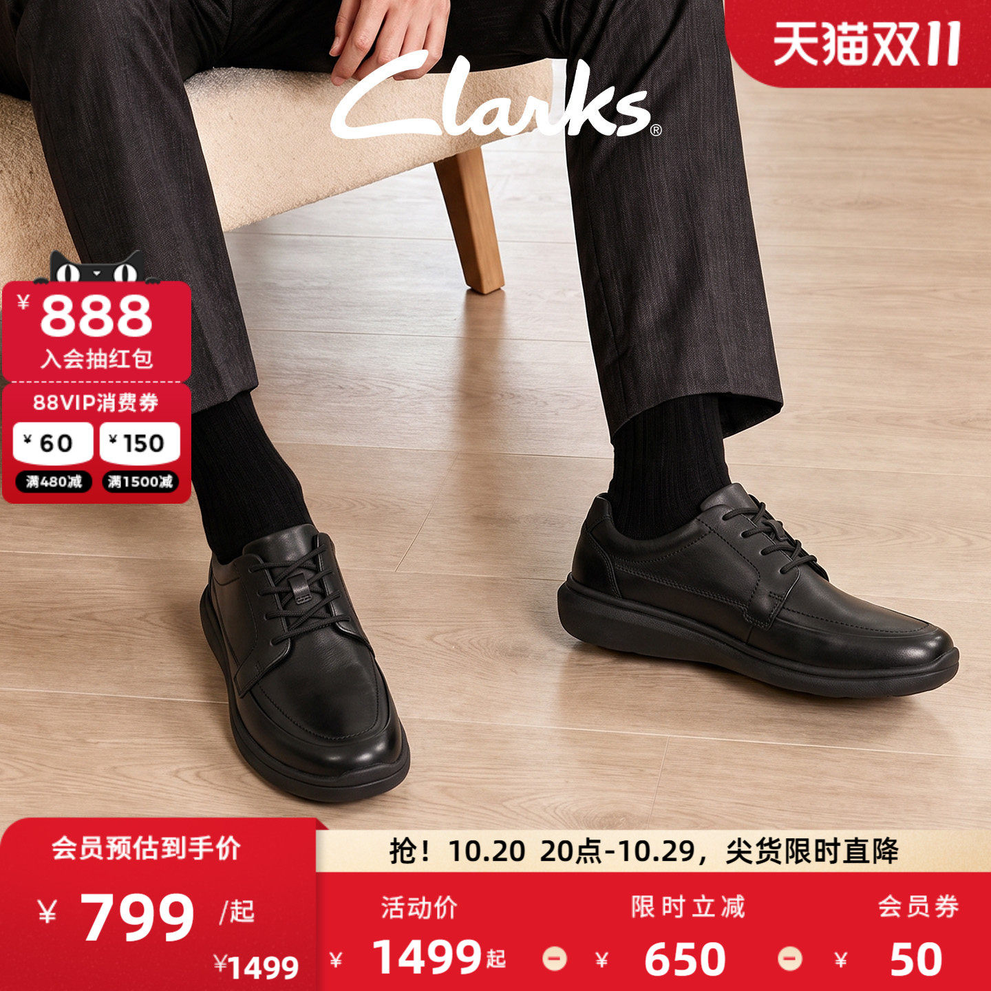 Clarks其乐Watchet Lace男鞋牛皮系带商务休闲皮鞋通勤德比鞋