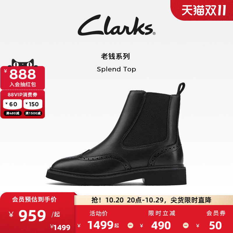 Clarks切尔西靴布洛克雕花老钱风